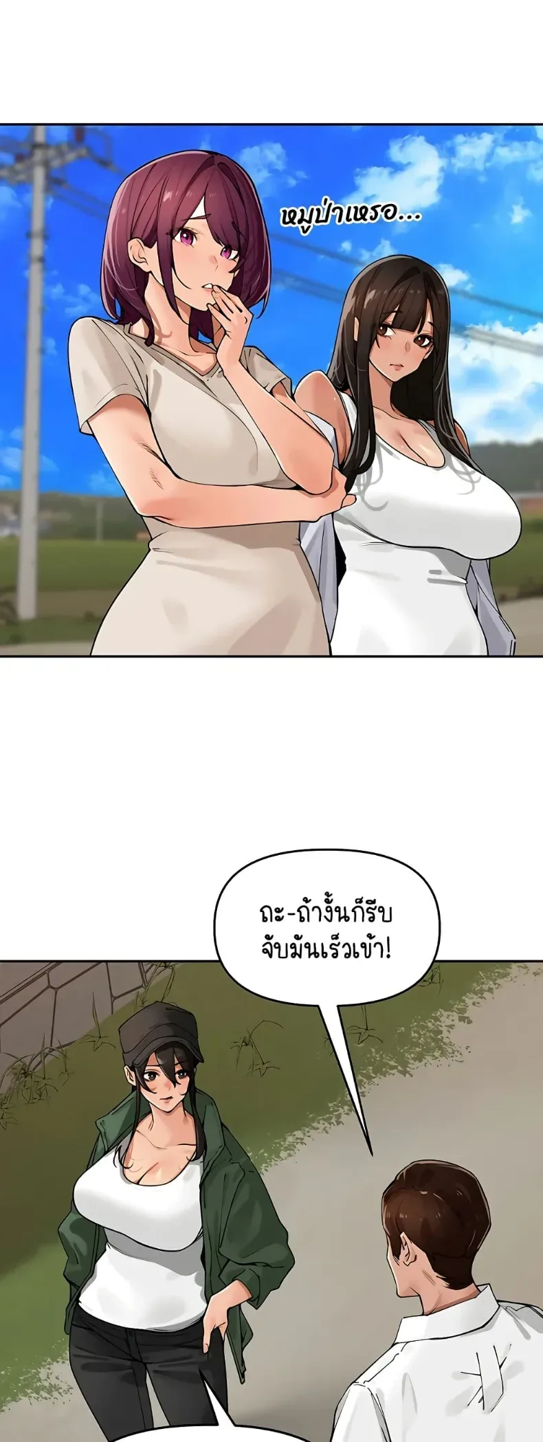 page-7