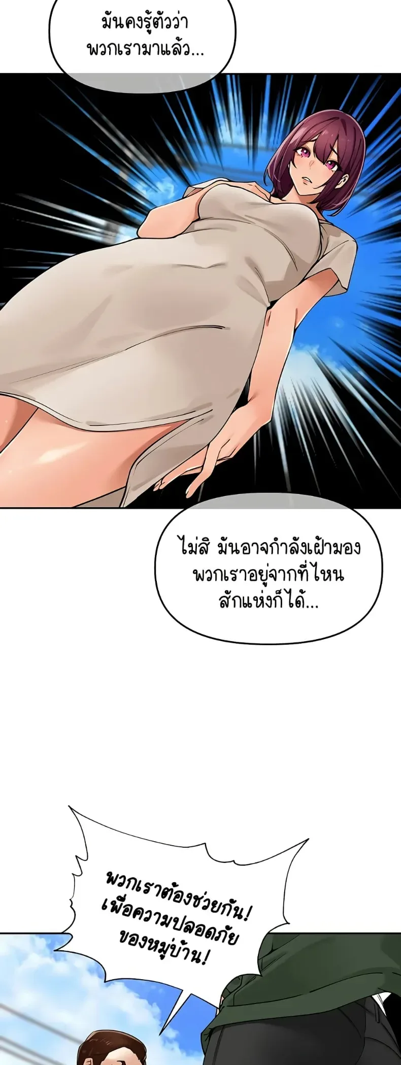 page-9