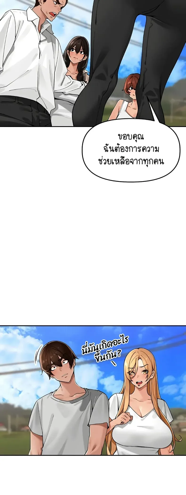 page-10