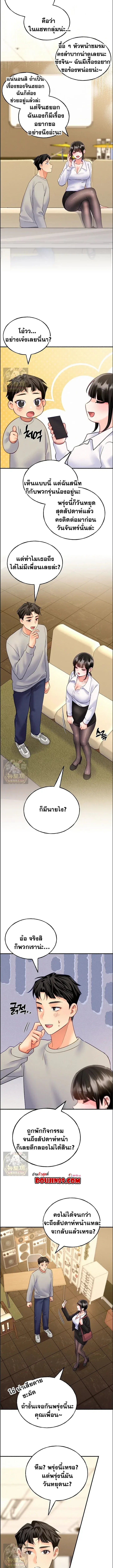 page-7