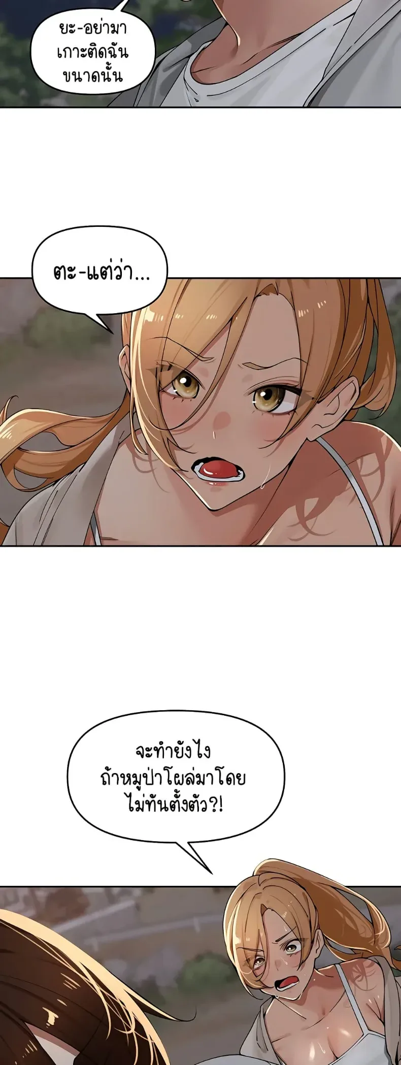 page-13