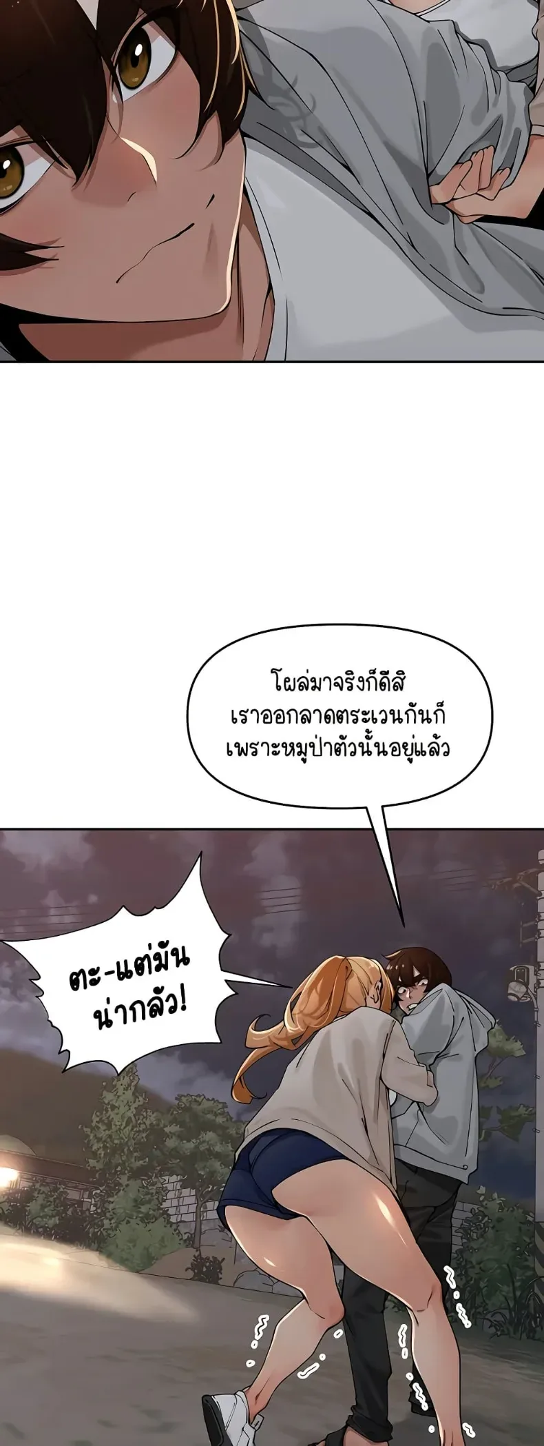 page-14