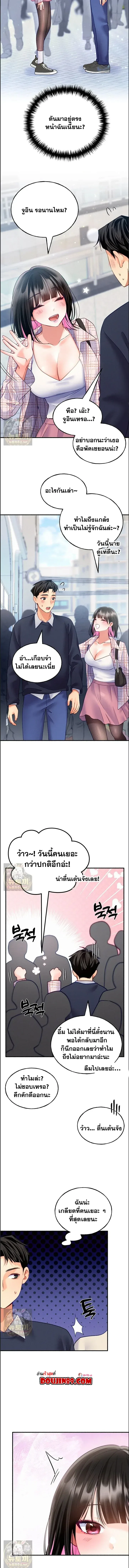 page-9