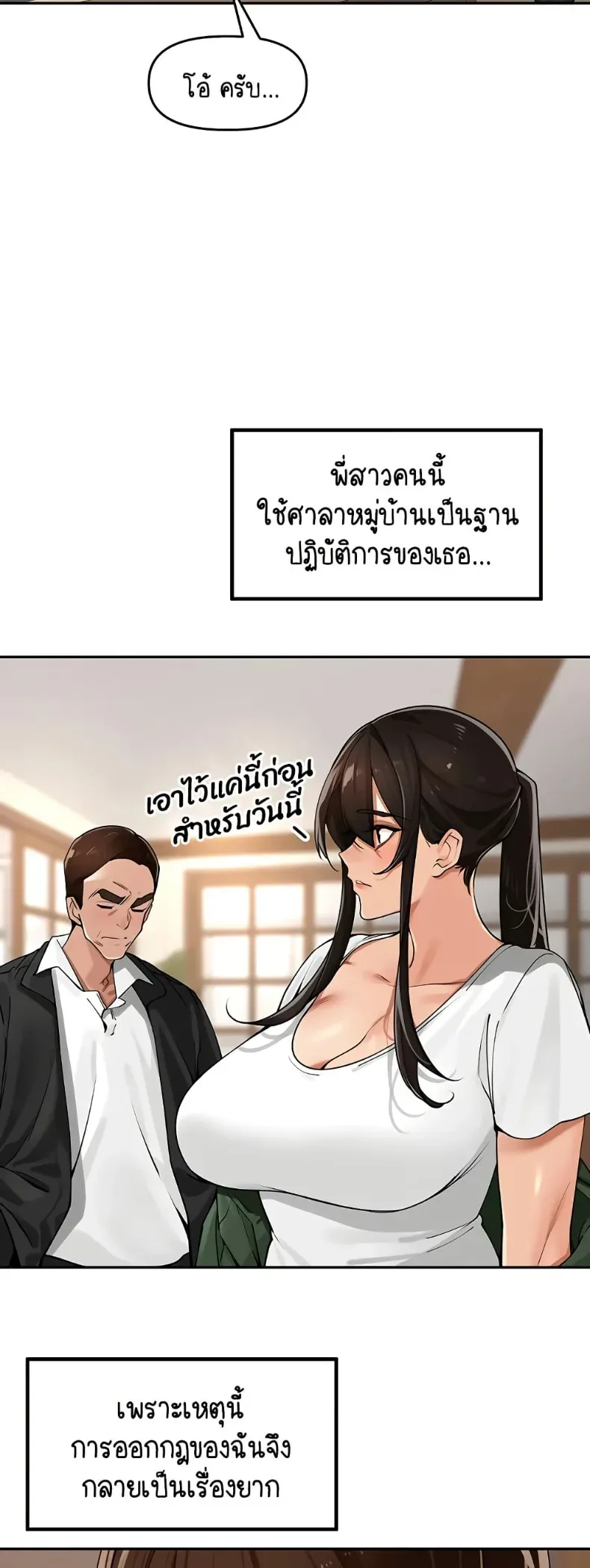 page-20