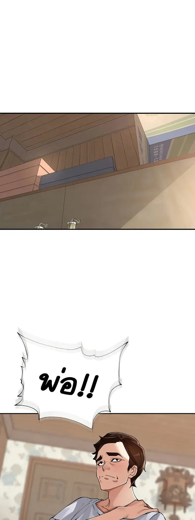 page-24