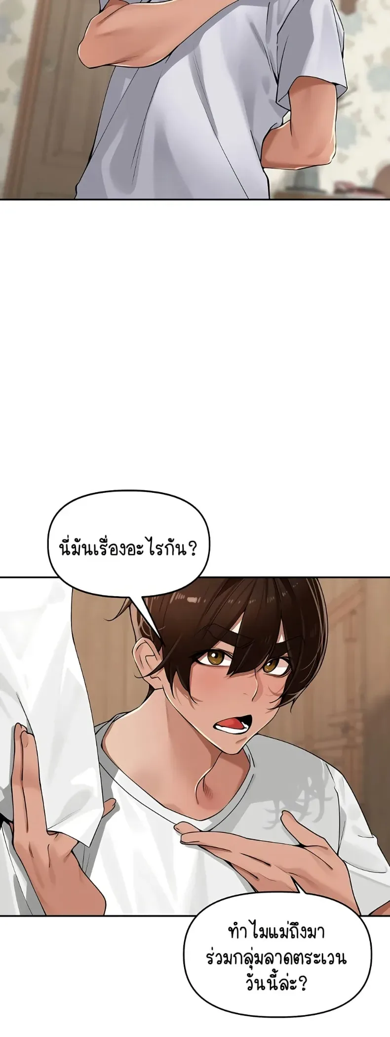 page-25