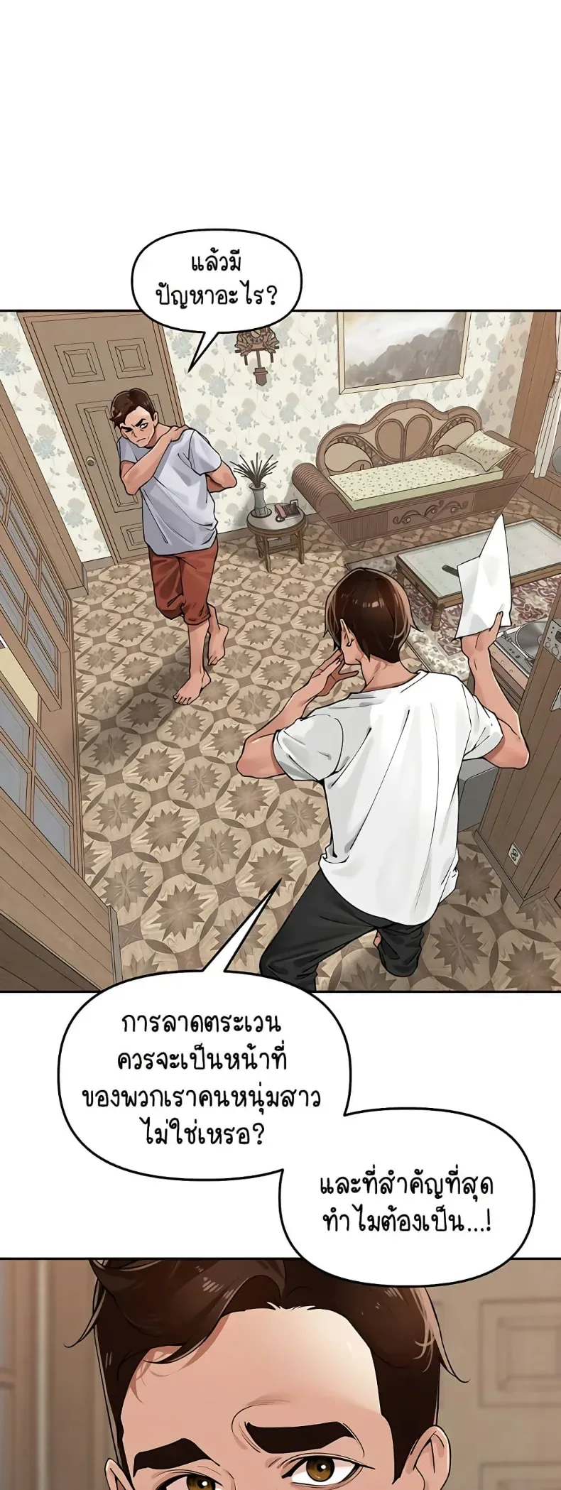 page-26