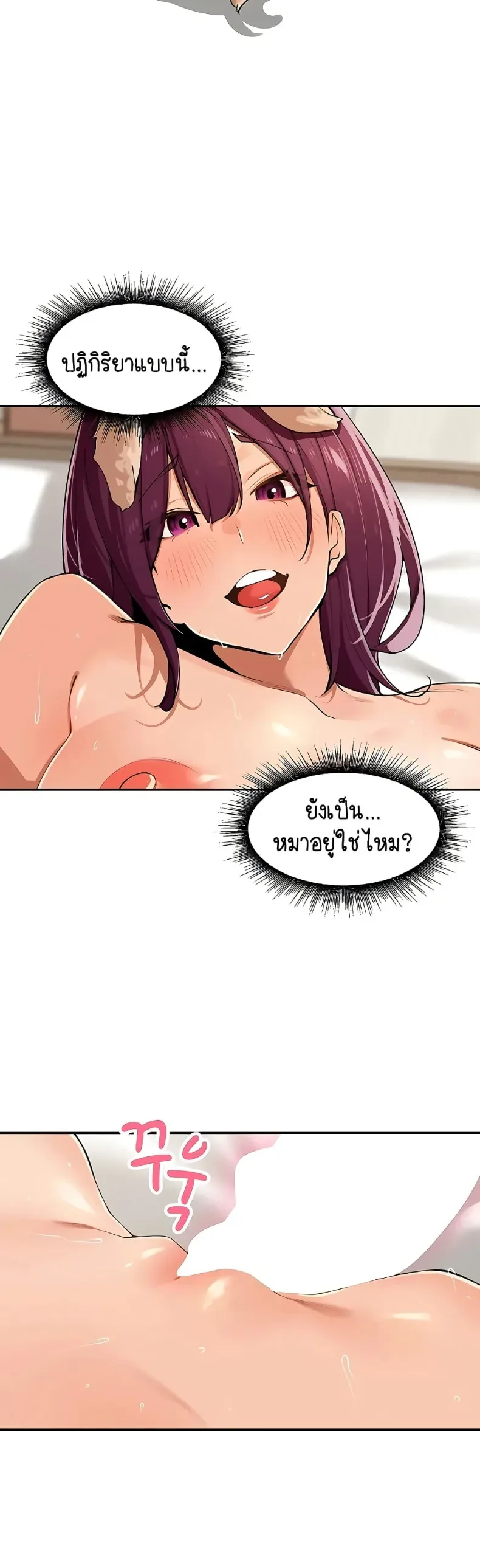 page-10