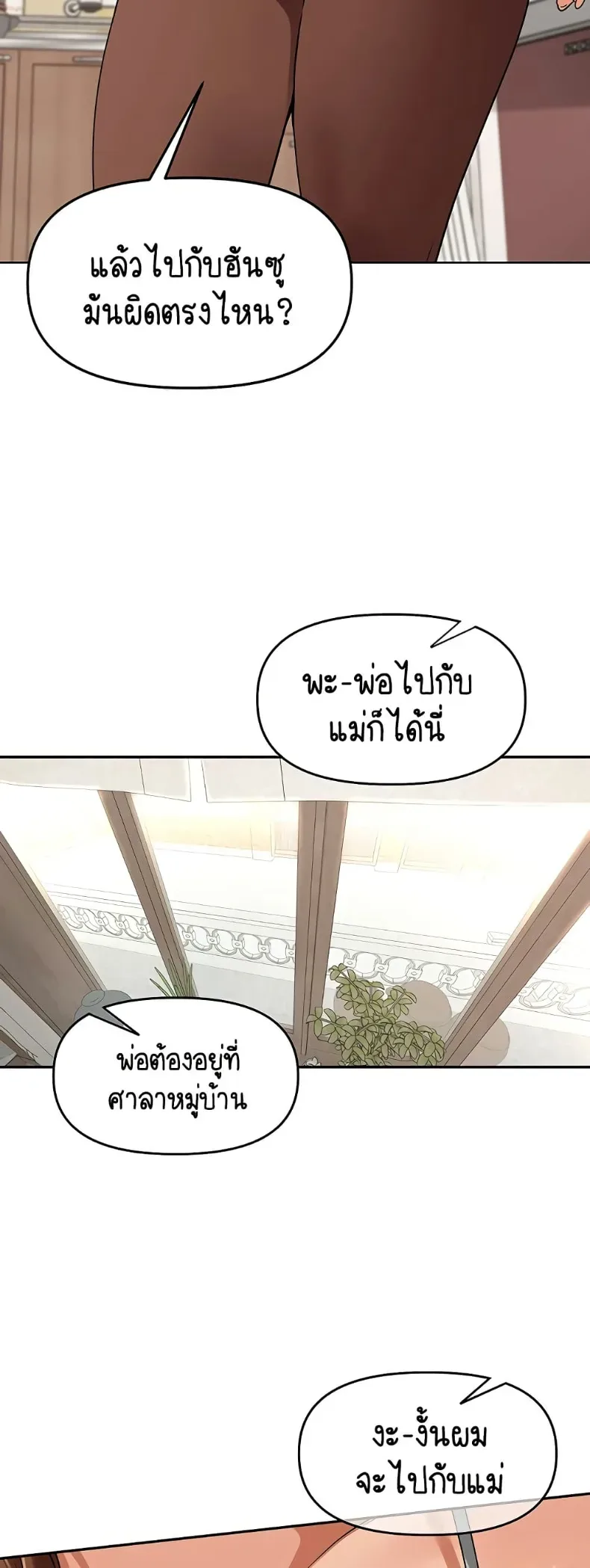 page-29