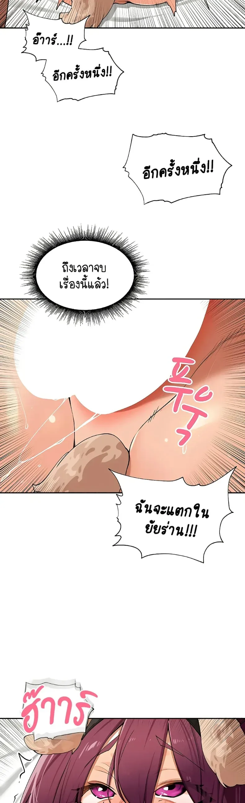 page-16