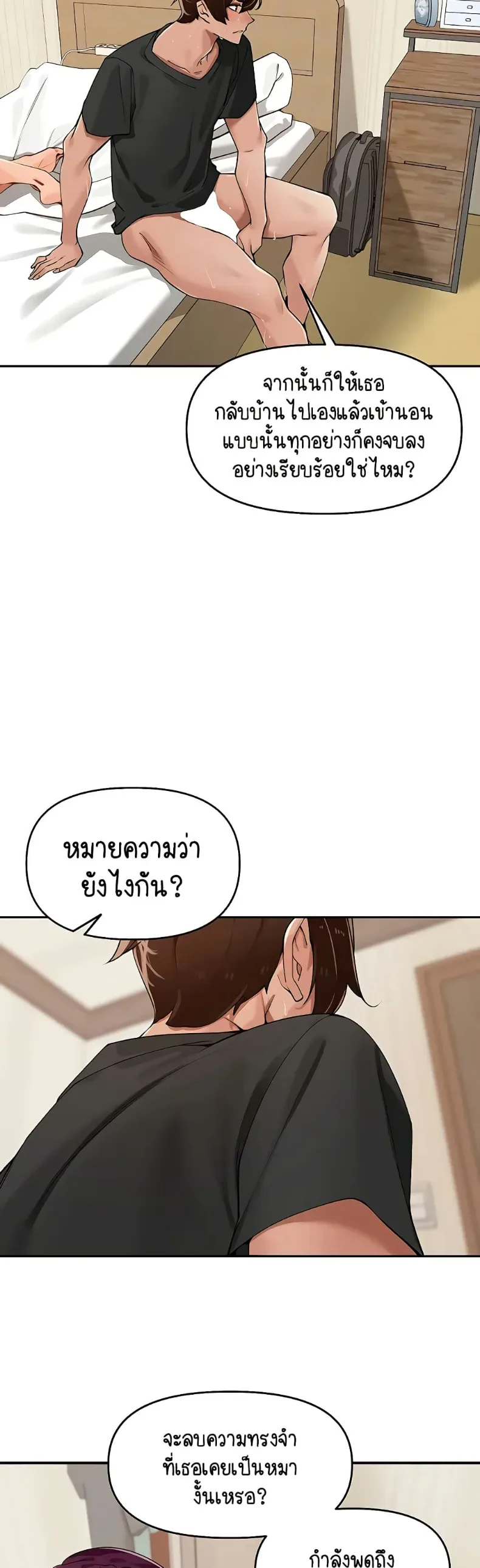 page-20