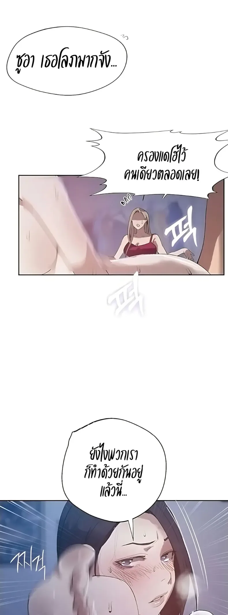 page-13
