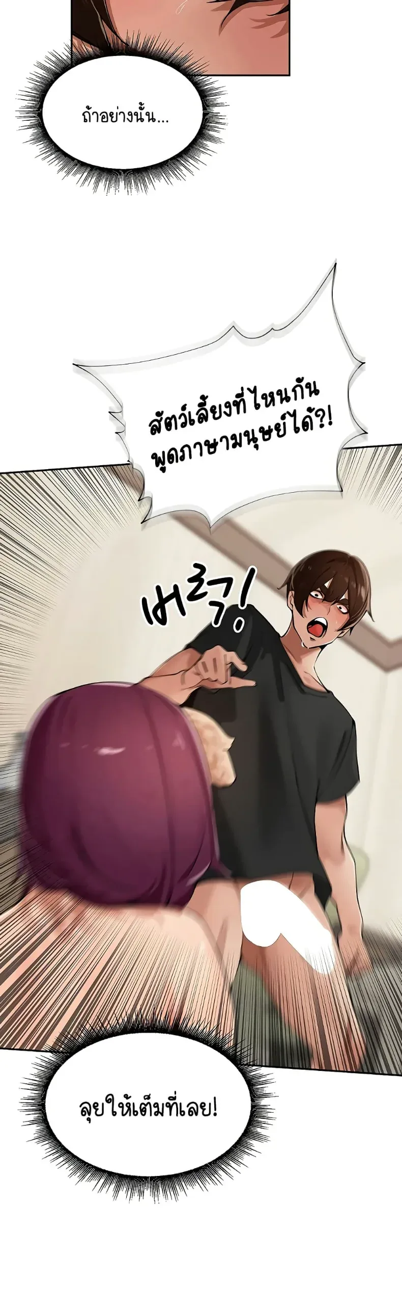 page-24