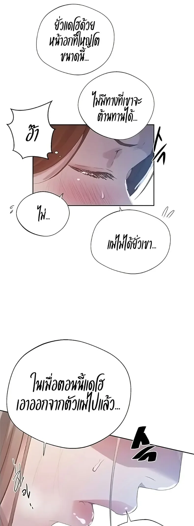 page-19