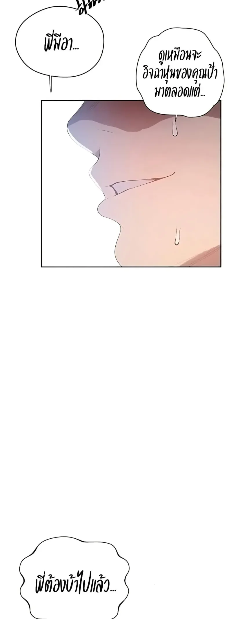 page-22