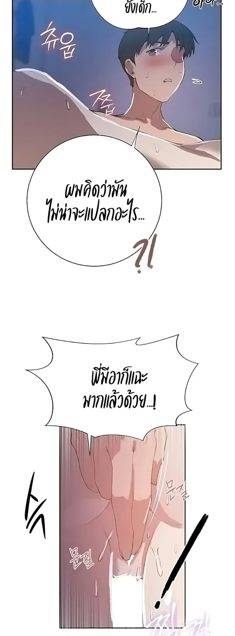 page-24