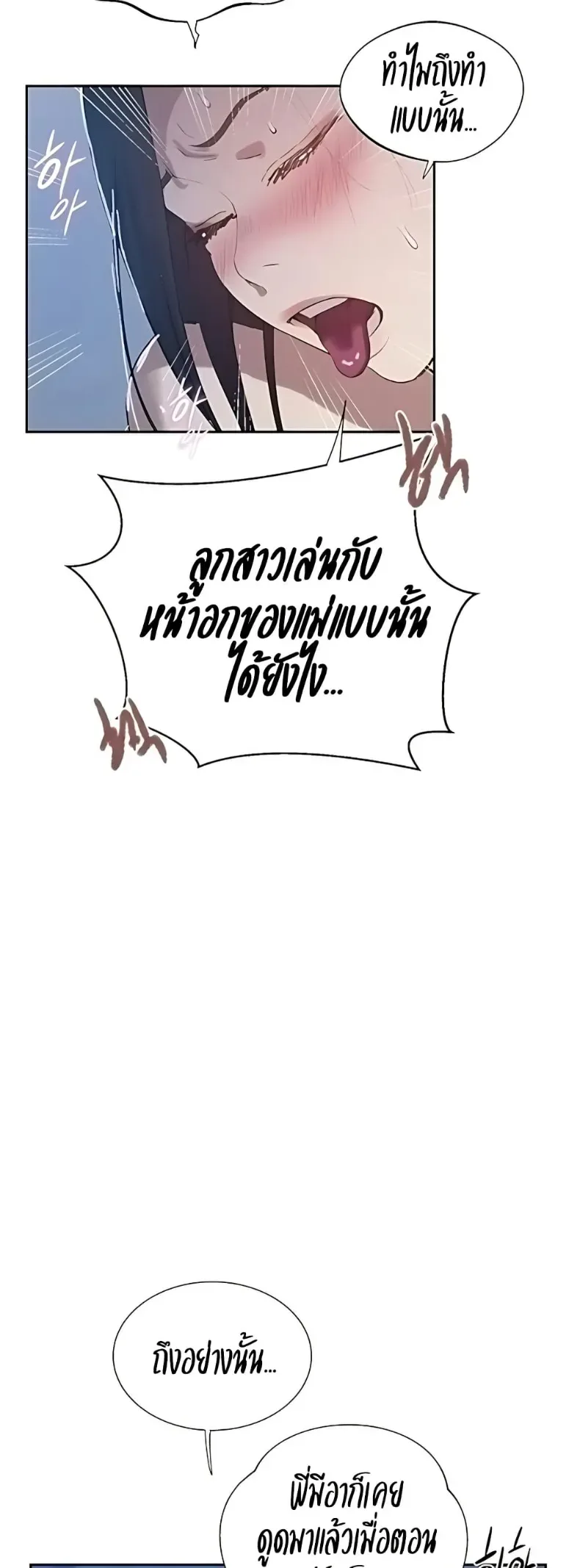 page-23