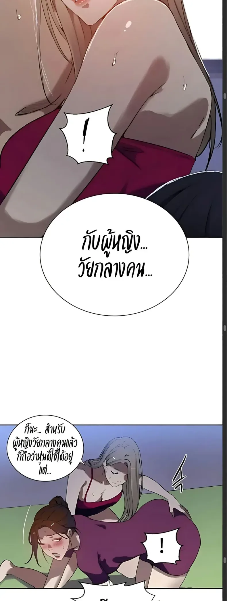 page-17