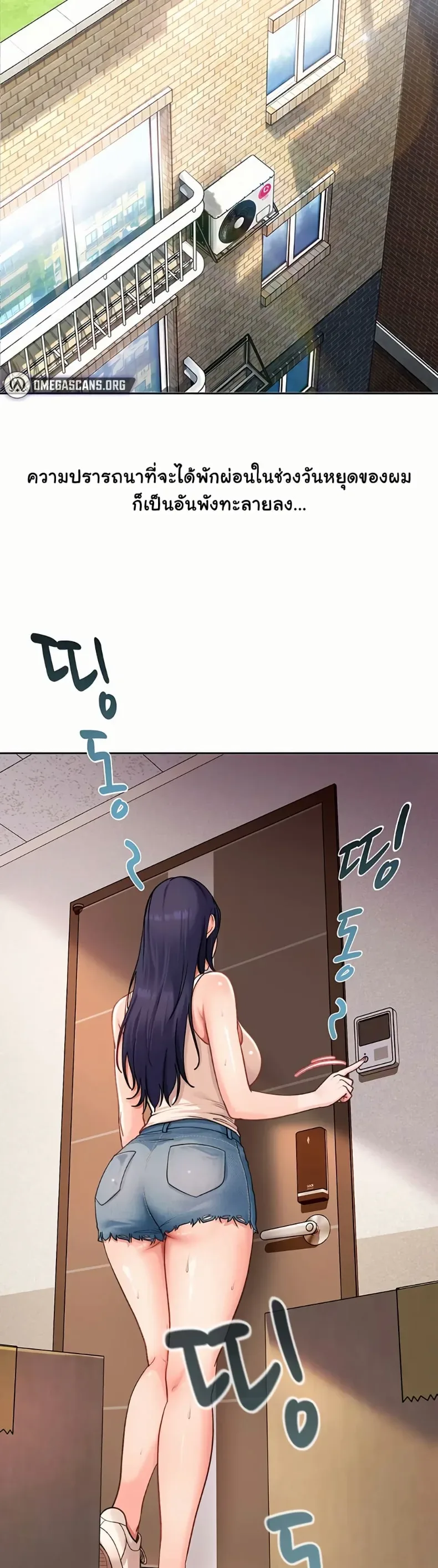page-2