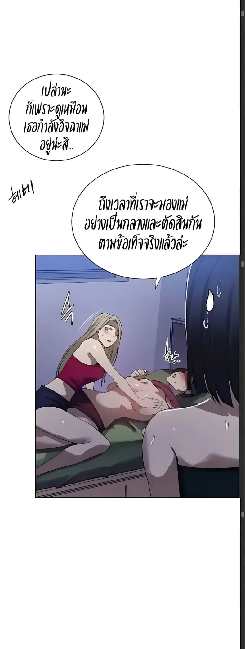 page-21