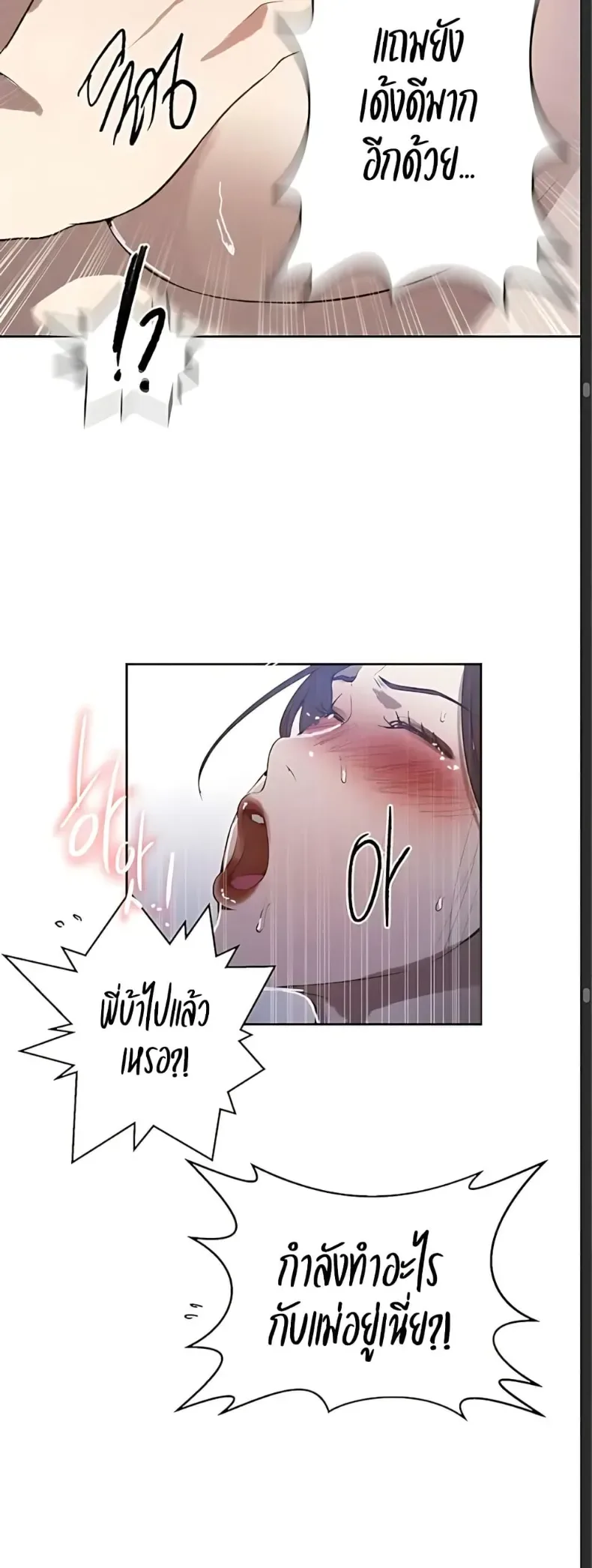 page-20
