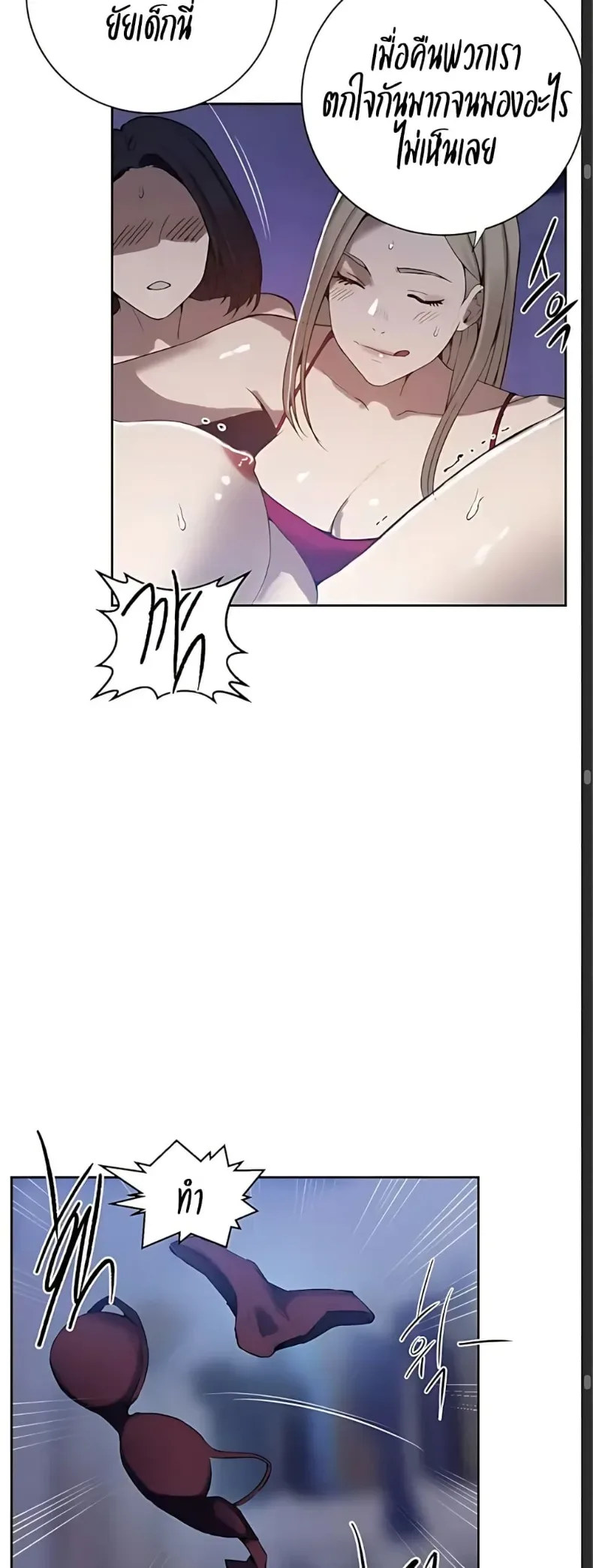 page-24