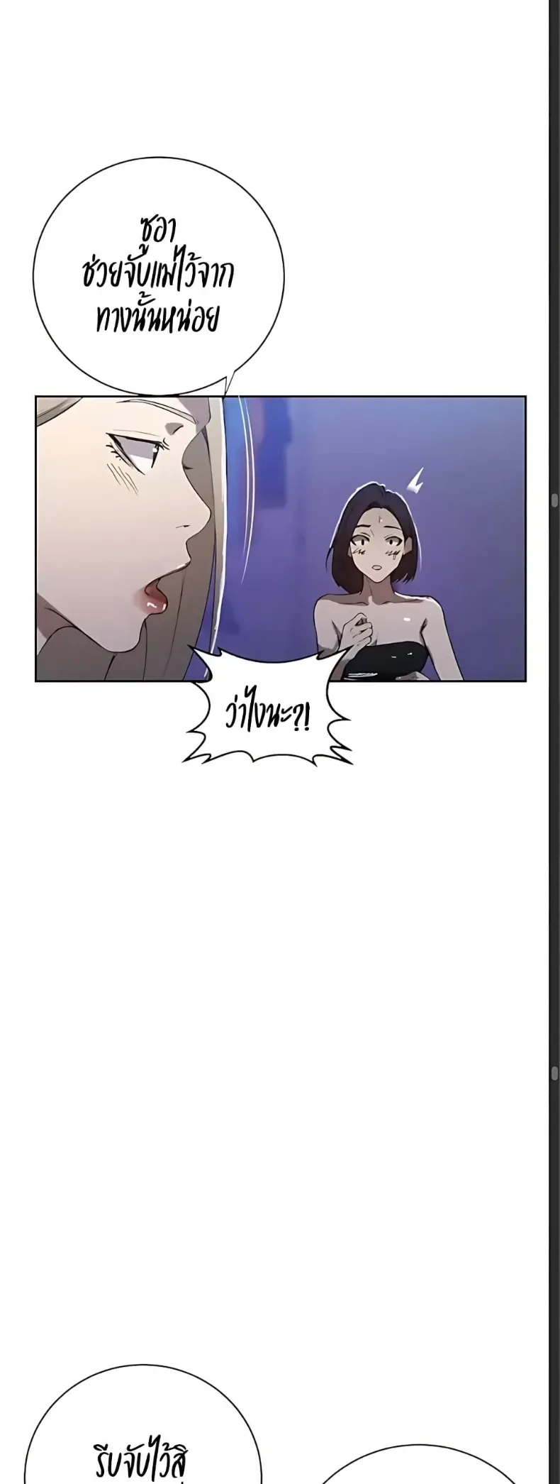 page-23