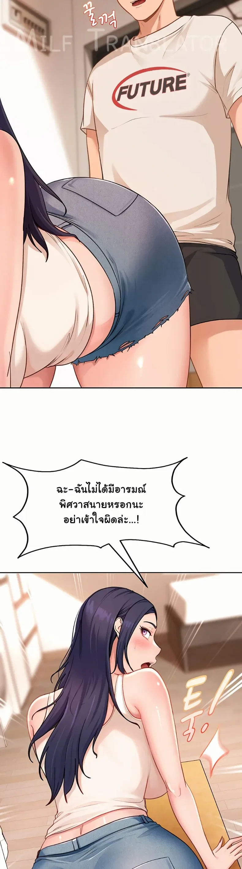 page-7