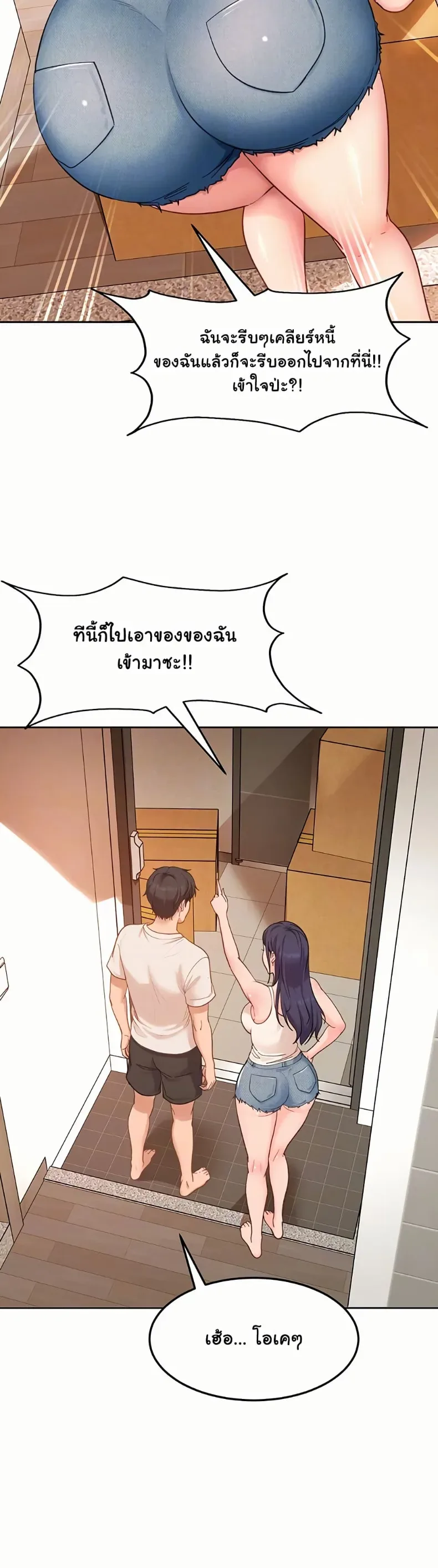 page-8