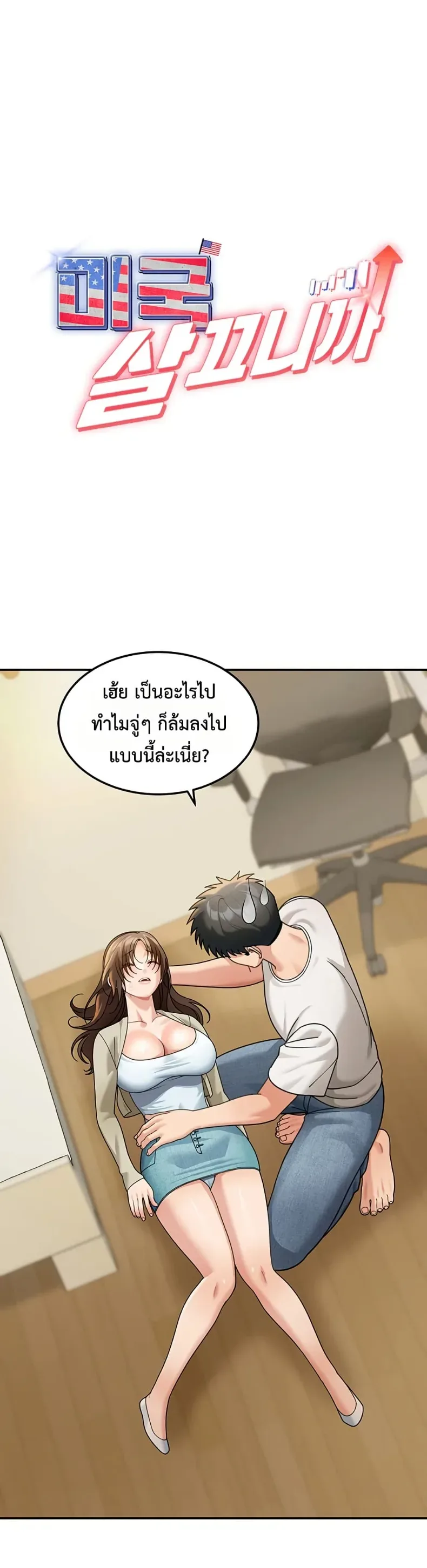 page-1