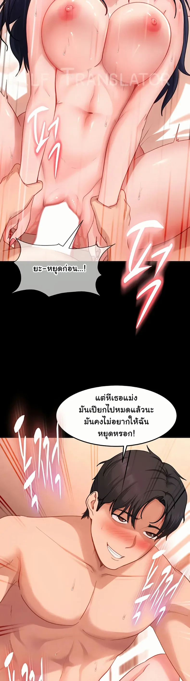 page-12