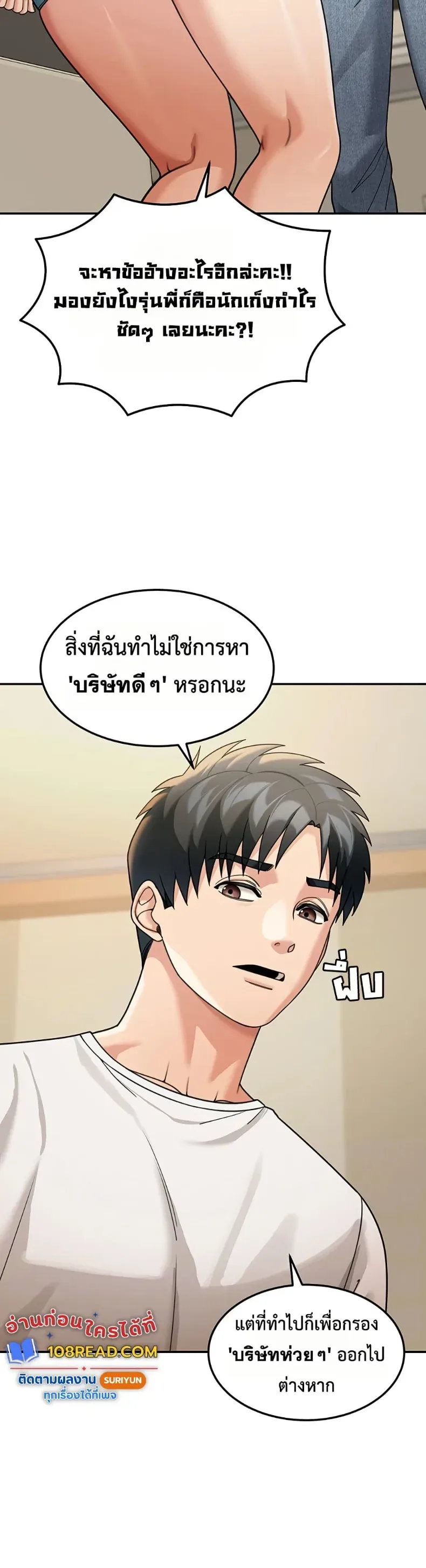 page-5