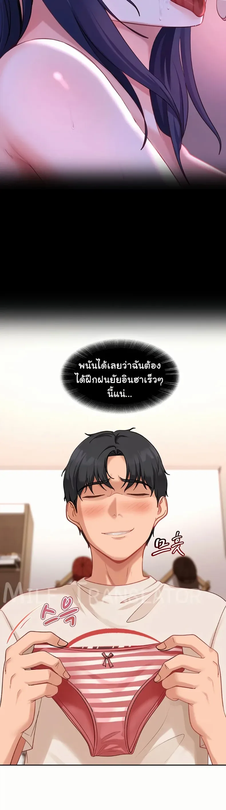 page-17