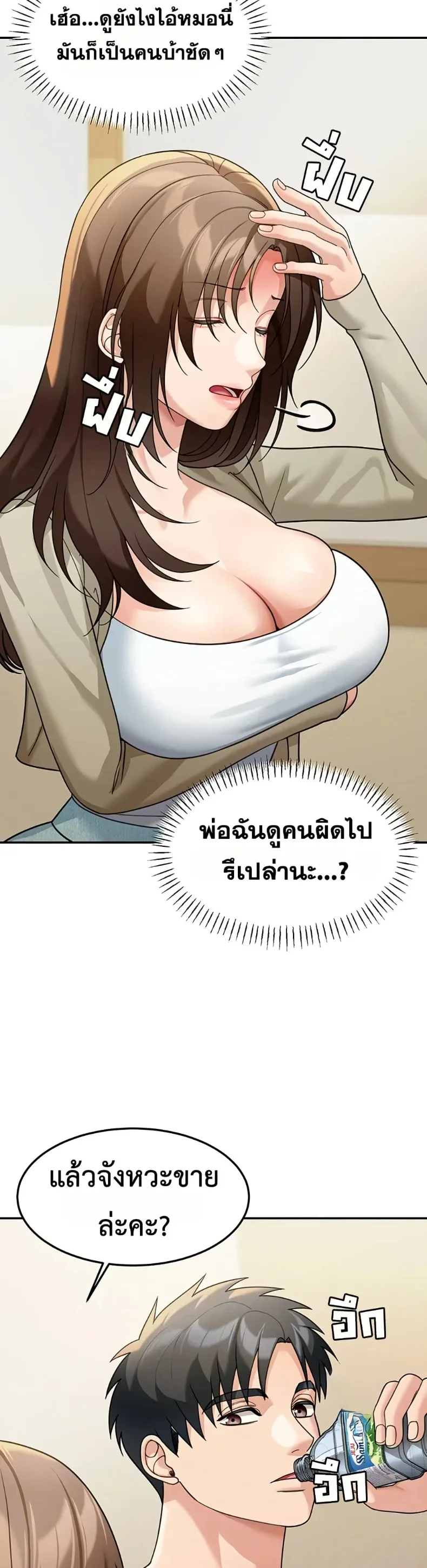 page-10