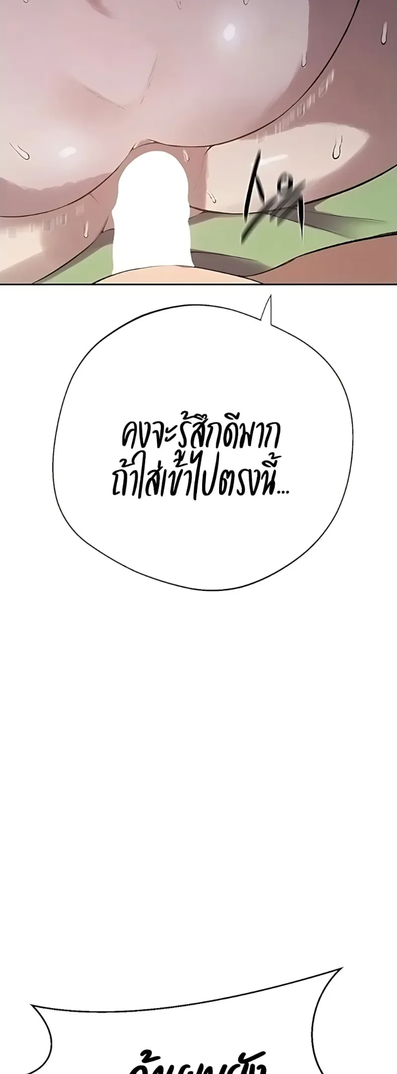 page-36