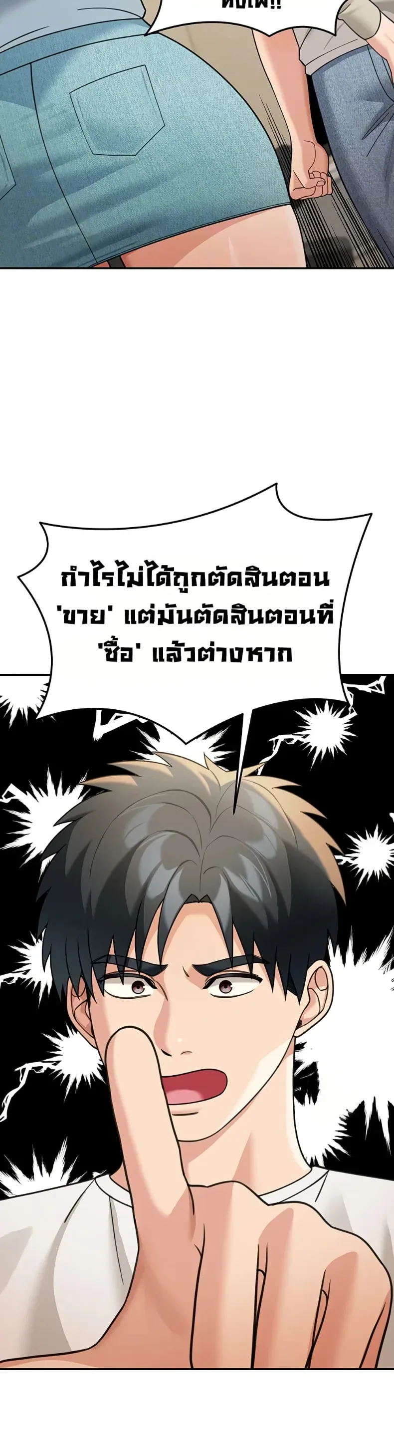 page-13