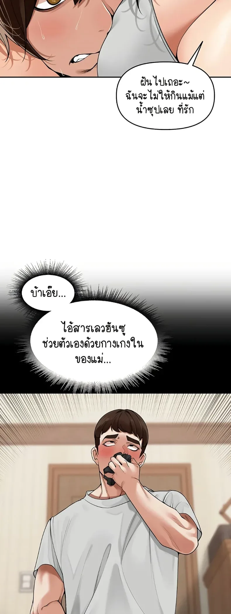 page-35