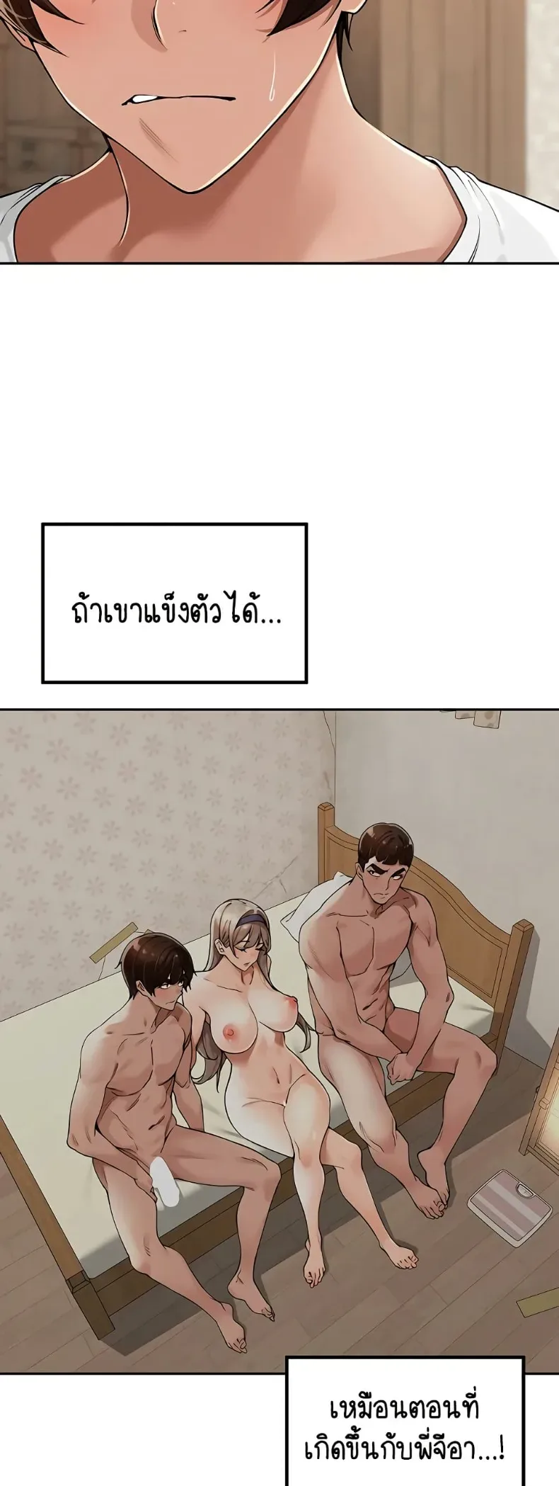page-38