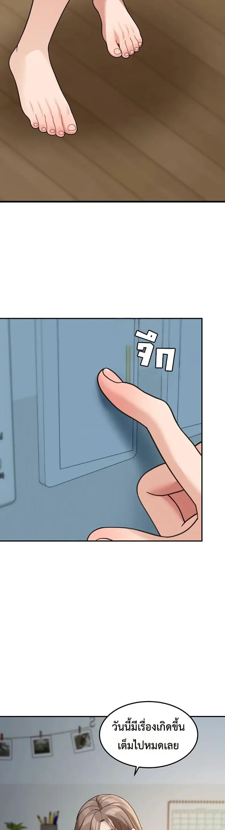 page-20