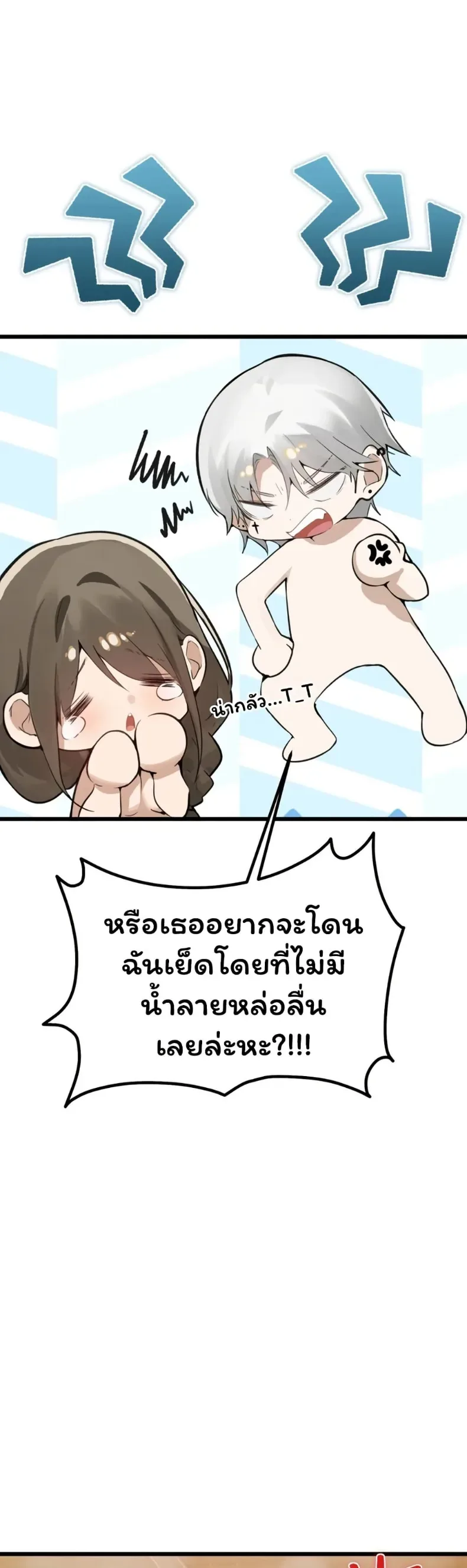 page-16