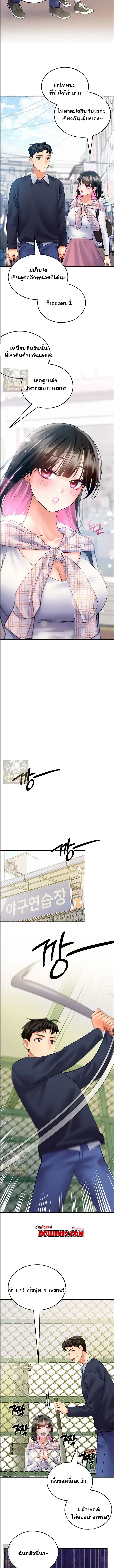 page-10