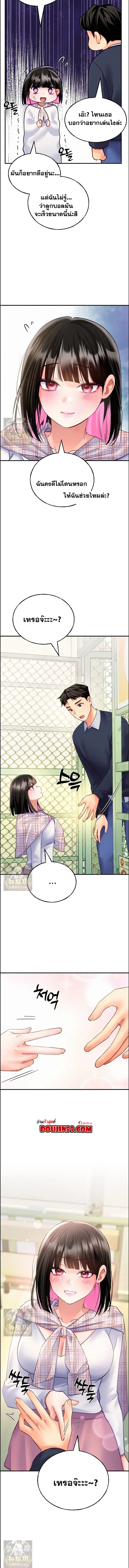 page-11