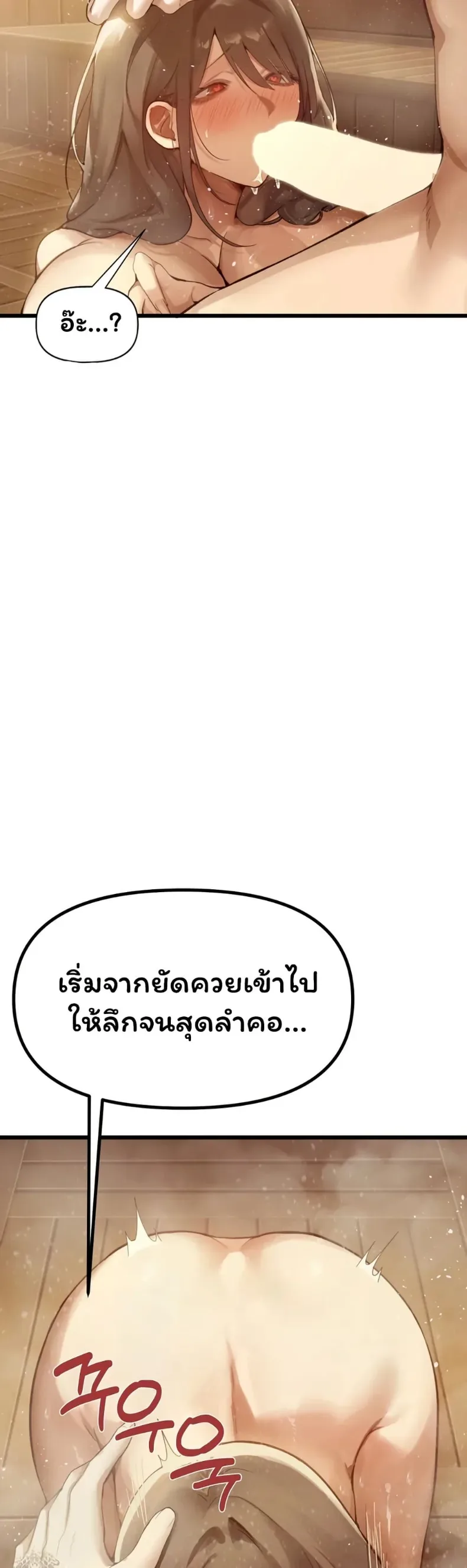 page-25