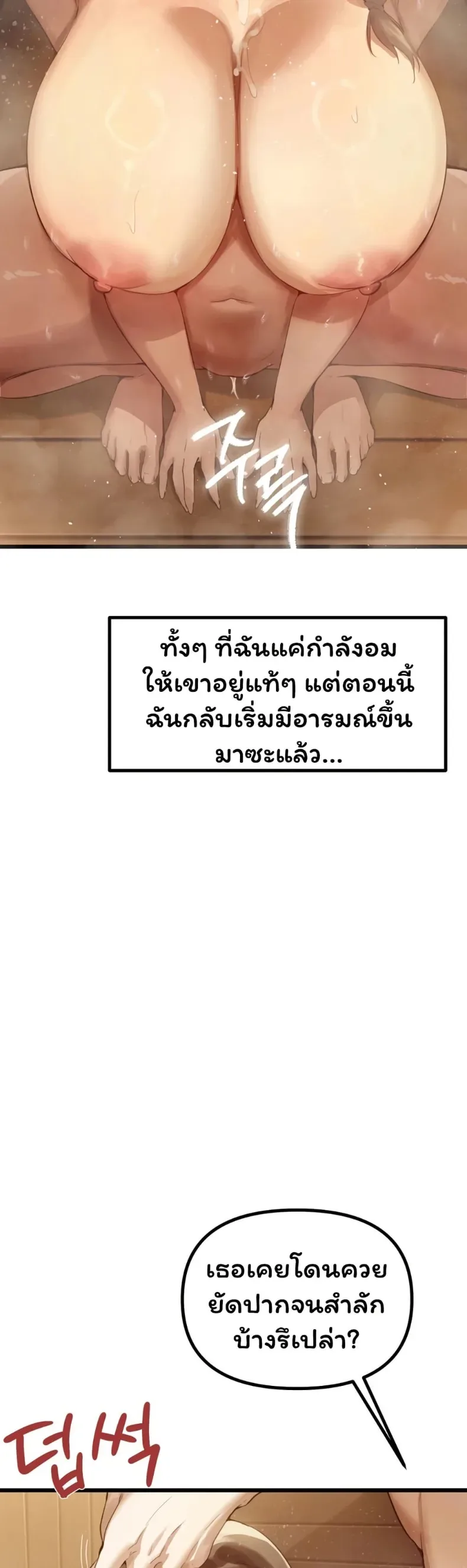 page-24