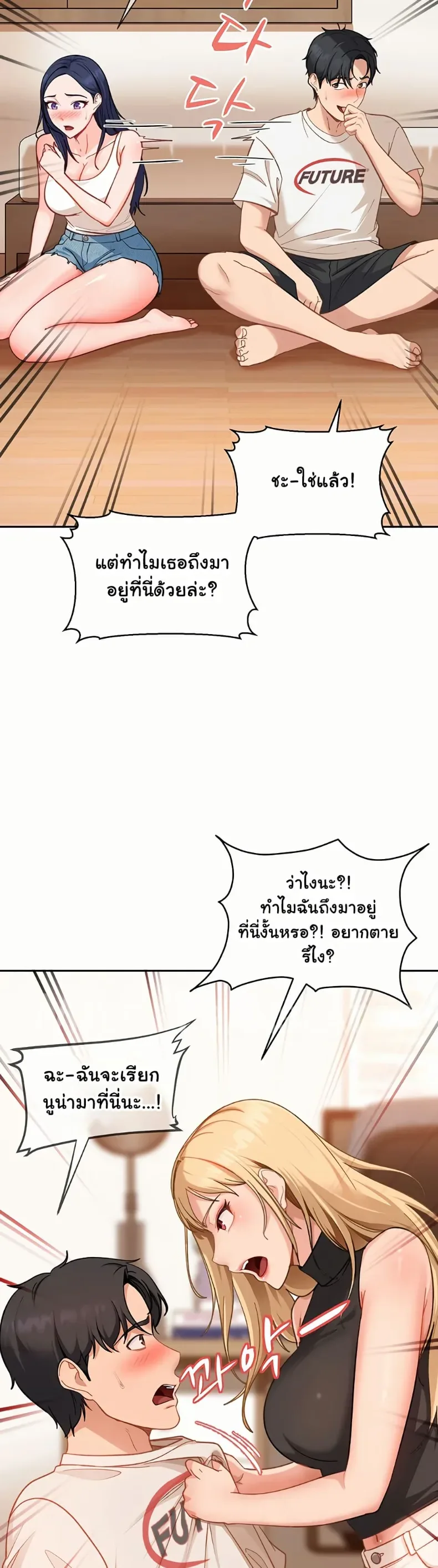 page-22