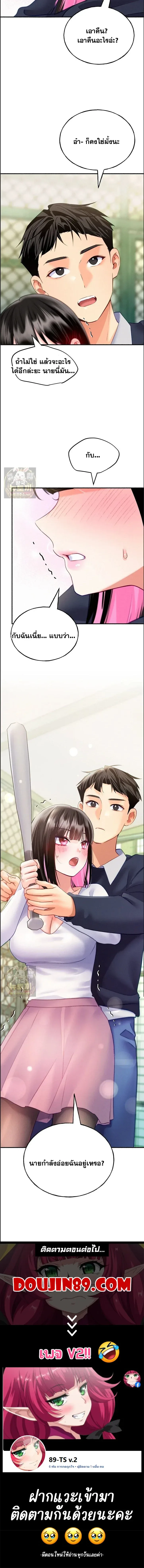 page-13