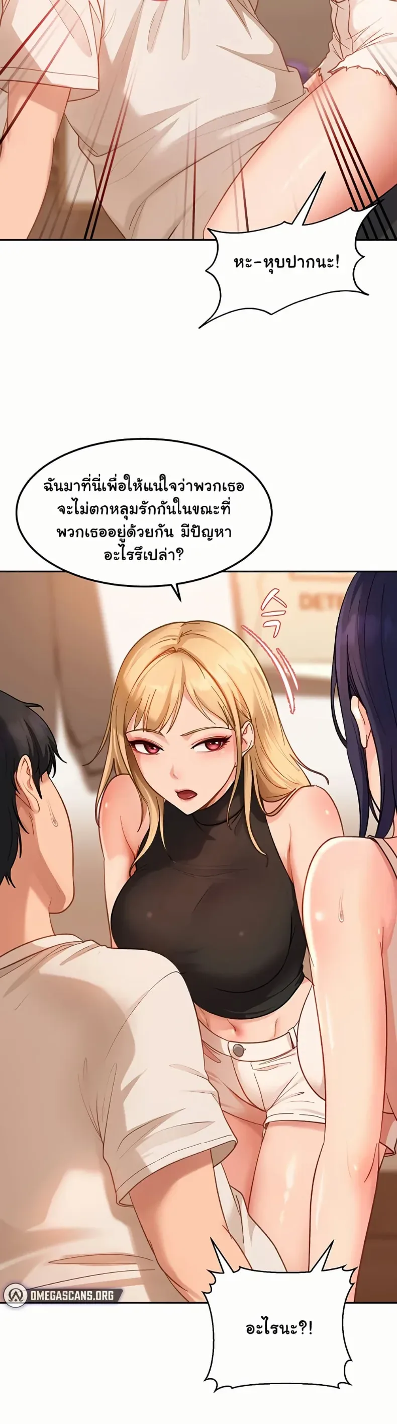 page-23