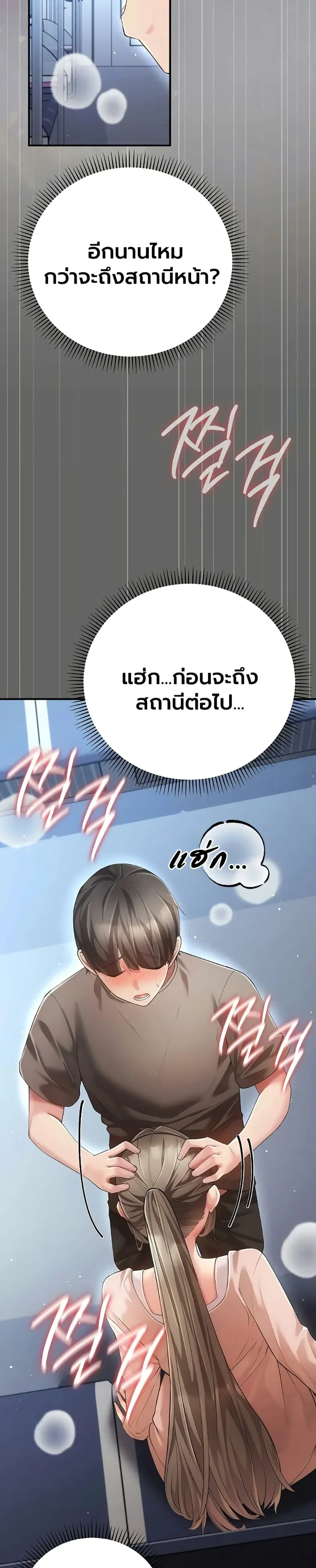 page-7