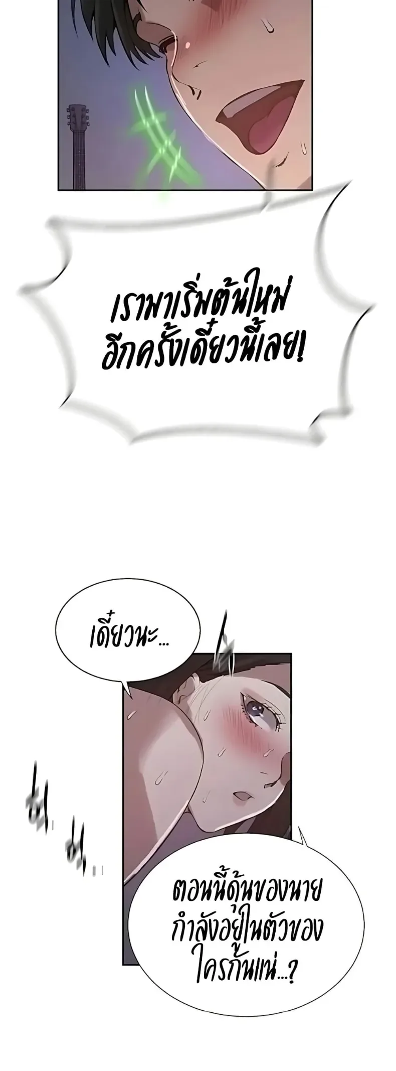 page-38