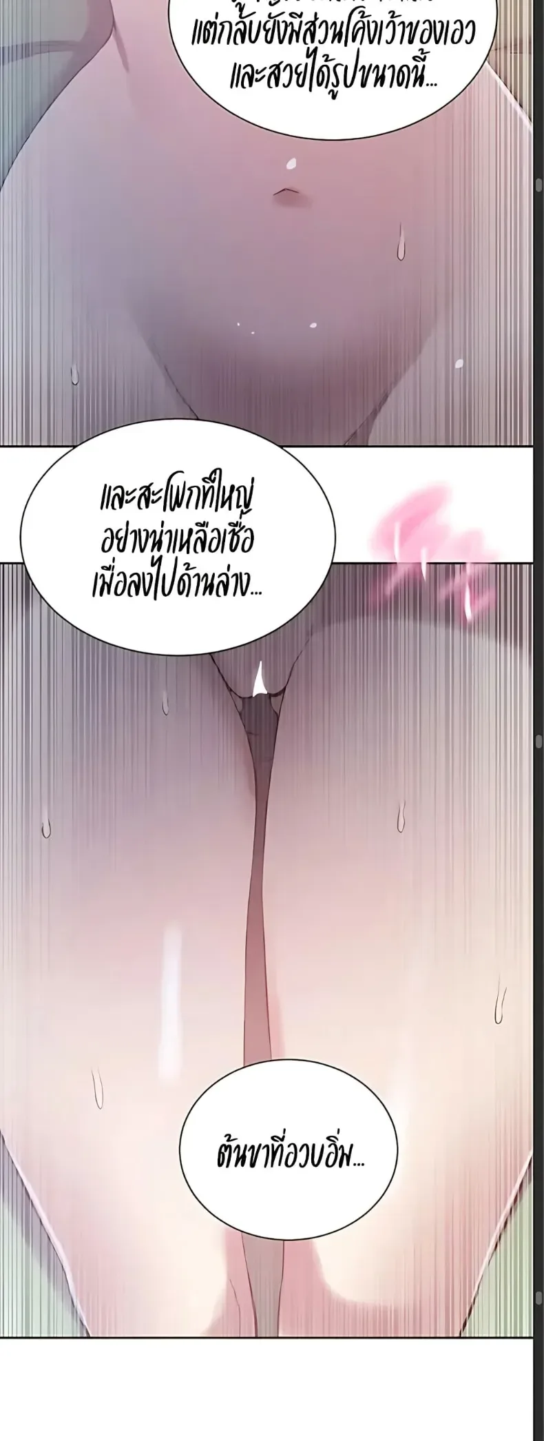 page-29